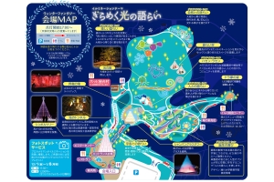 イルミネーションイベント【まんのう公園ウィンターファンタジー】今年も始まりました